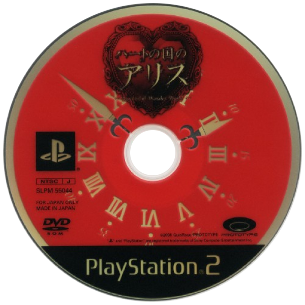 Heart No Kuni No Alice - Wonderful Wonder World — support-texture (JP)