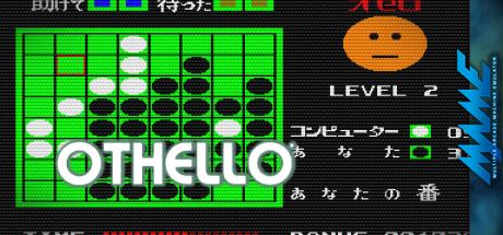 Othello — steamgrid