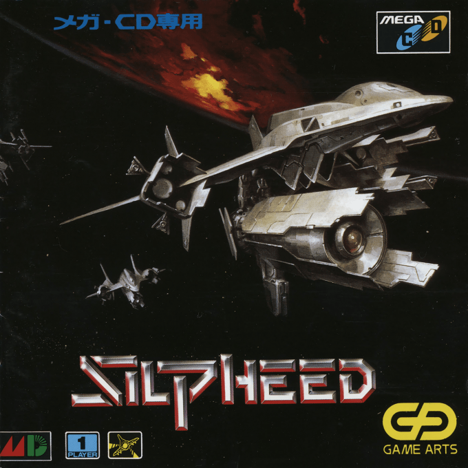 Silpheed — box-2D (JP)