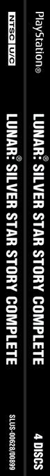 Lunar - Silver Star Story — box-2D-side (US)