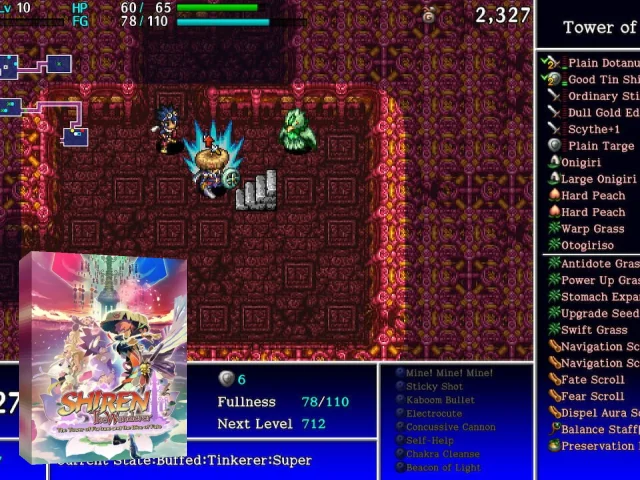 Fushigi no Dungeon - Fuurai no Shiren 5 Plus - Kazerai's 20th Anniversary — mixrbv2 (JP)