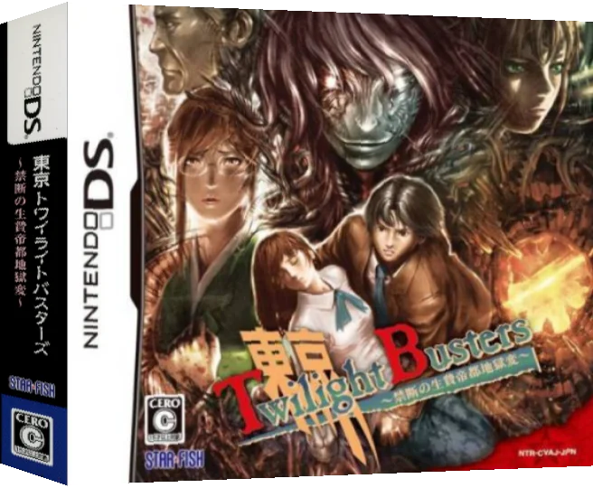 Tokyo Twilight Busters - Kindan no Ikenie Teito Jigokuhen — box-3D (JP)