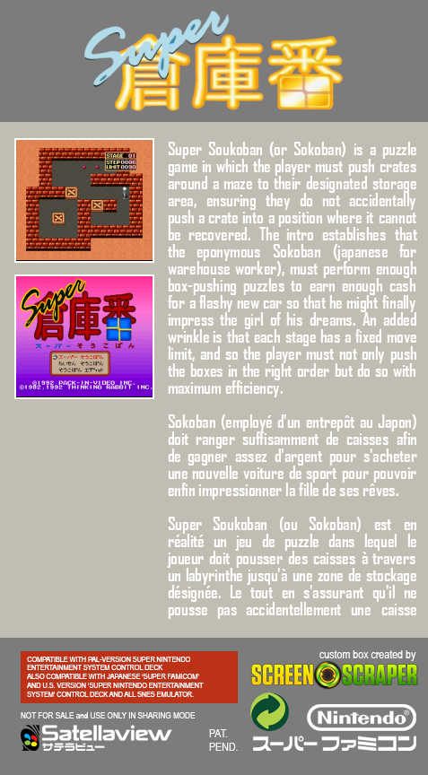 Super Soukoban — box-2D-back (SS)