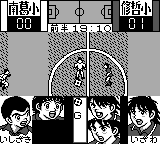 Captain Tsubasa J - Zenkoku Seiha E No Chousen — ss (WOR)