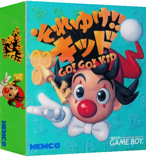 Soreyuke!! Kid — box-3D (JP)