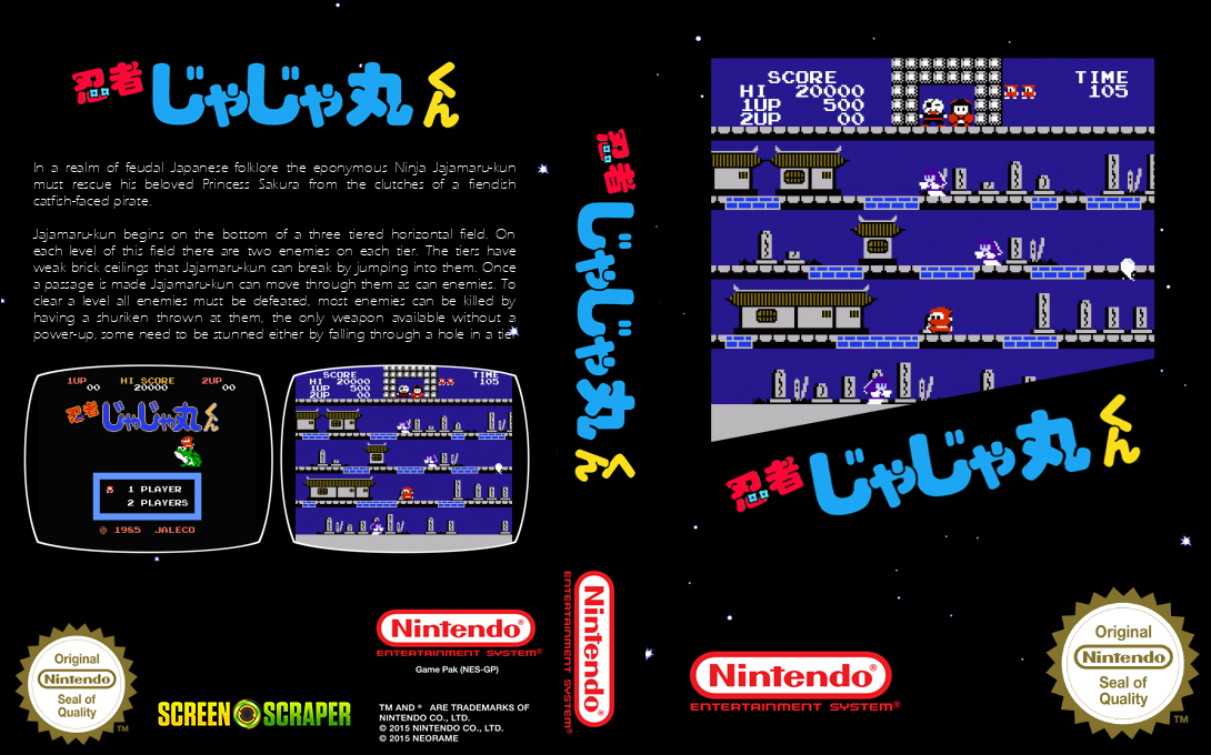 Ninja Jajamaru-kun — box-texture (SS)
