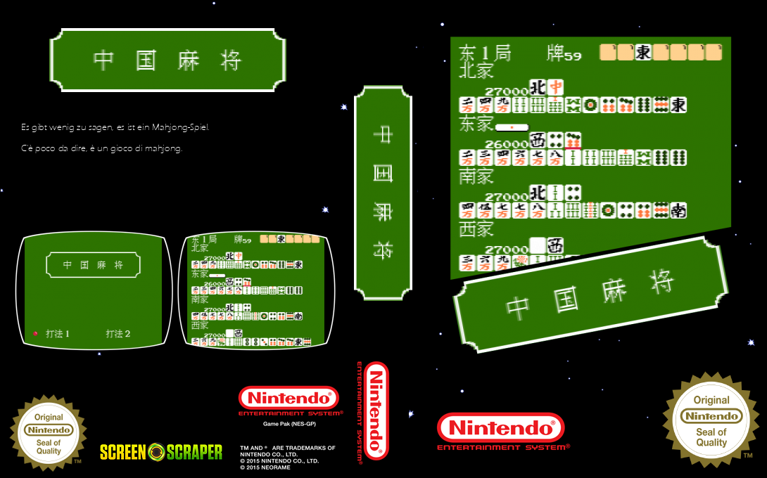 Zhongguo Daheng - Maixiang Da Fuweng Zhi Lu — box-texture (SS)