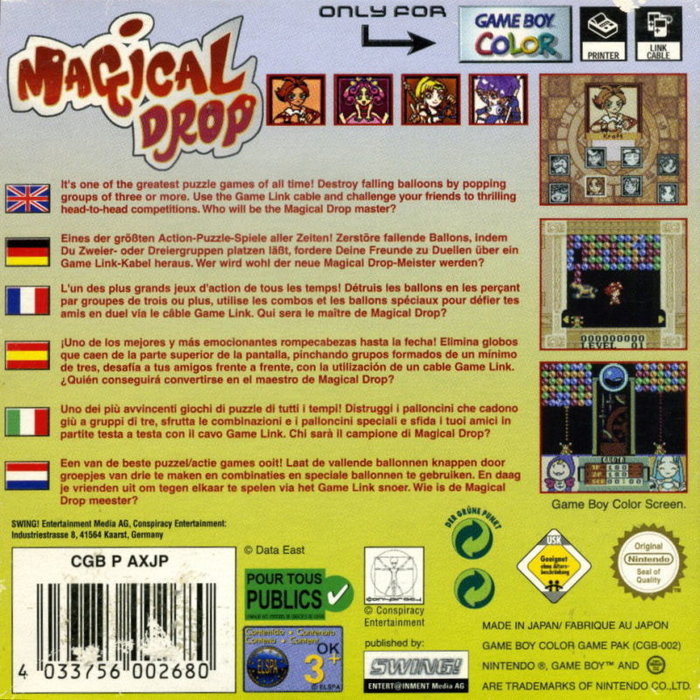 Magical Drop — box-2D-back (EU)