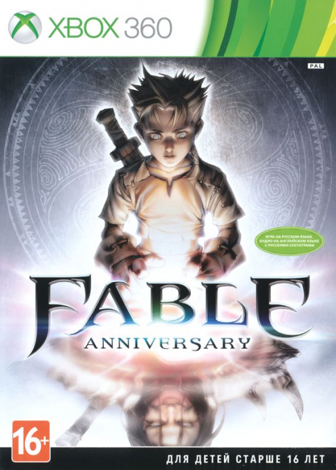 Fable Anniversary — box-2D (RU)