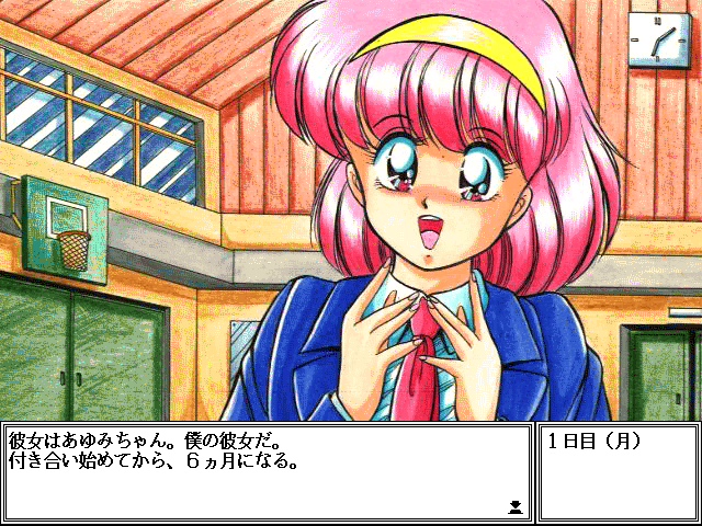 Ayumi-chan Monogatari — ss (JP)