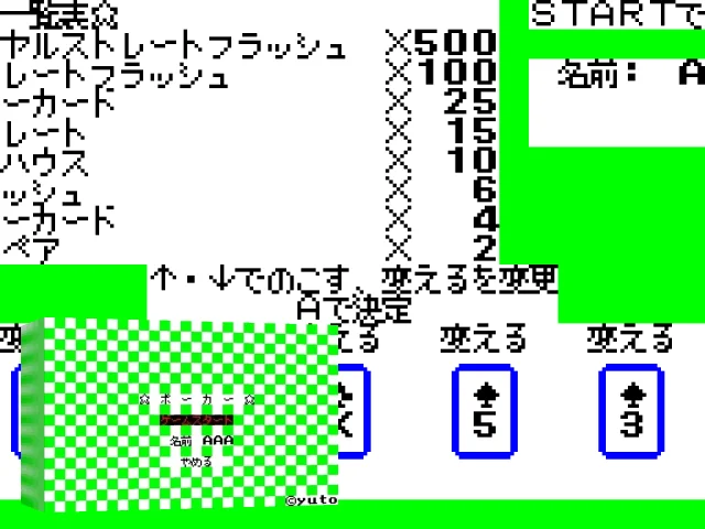 Poker — mixrbv2 (WOR)