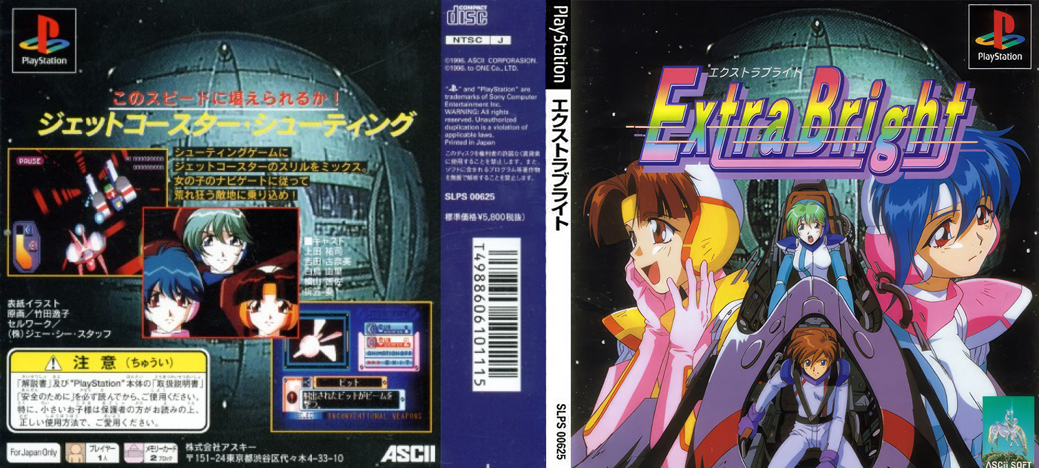 Extra Bright — box-texture (JP)