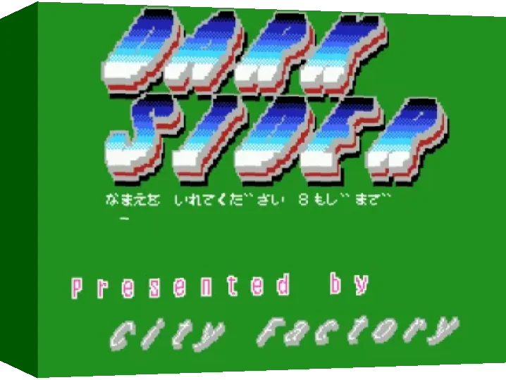 Dark Sider — box-3D (WOR)