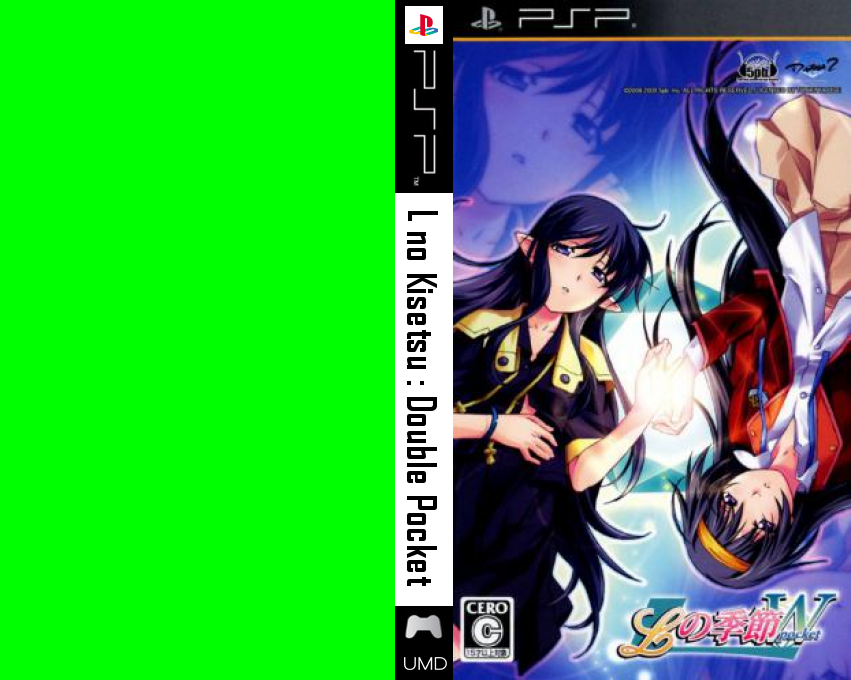 L No Kisetsu - Double Pocket — box-texture (JP)