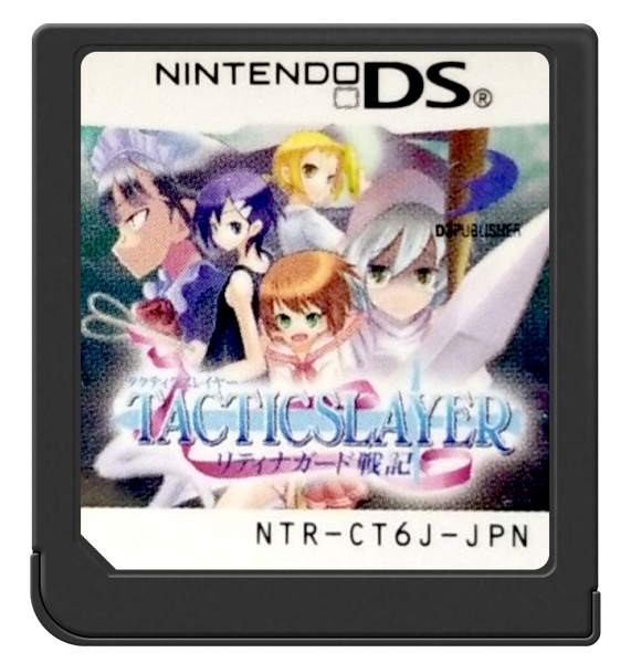 Tacticslayer - Retainer Guard Senki — support-2D (JP)