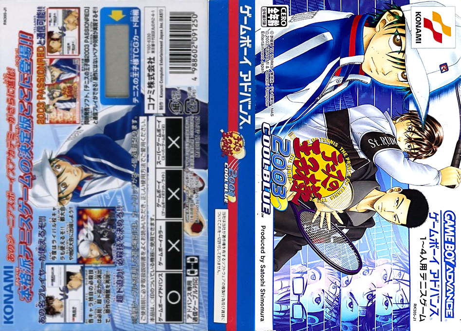 Tennis No Ouji-sama 2003 - Cool Blue — box-texture (JP)