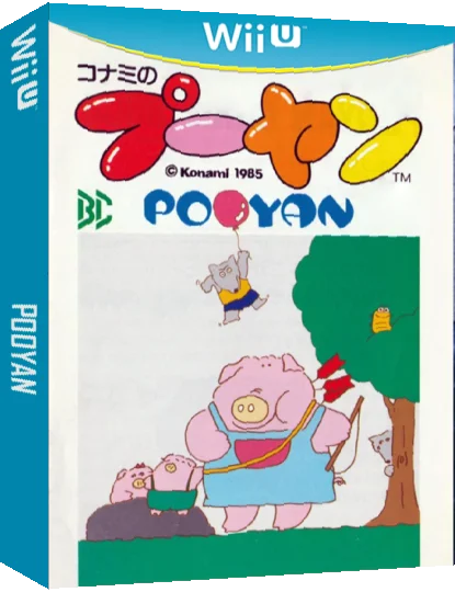 Pooyan — box-3D (JP)