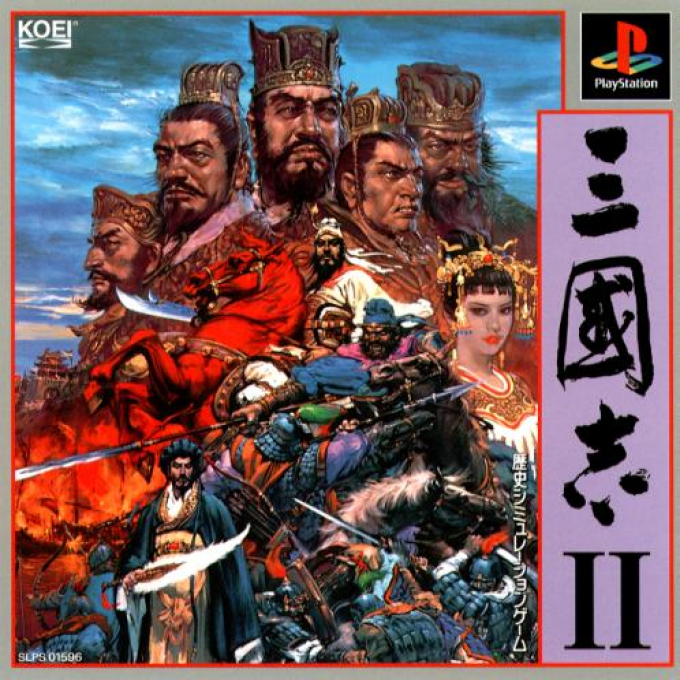 Sangokushi 2 box art