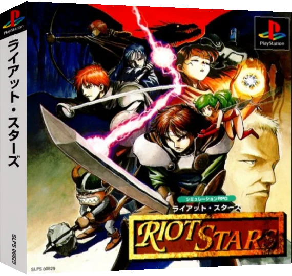 Riot Stars — box-3D (ASI)