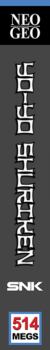 Yo-Yo Shuriken — box-2D-side (WOR)