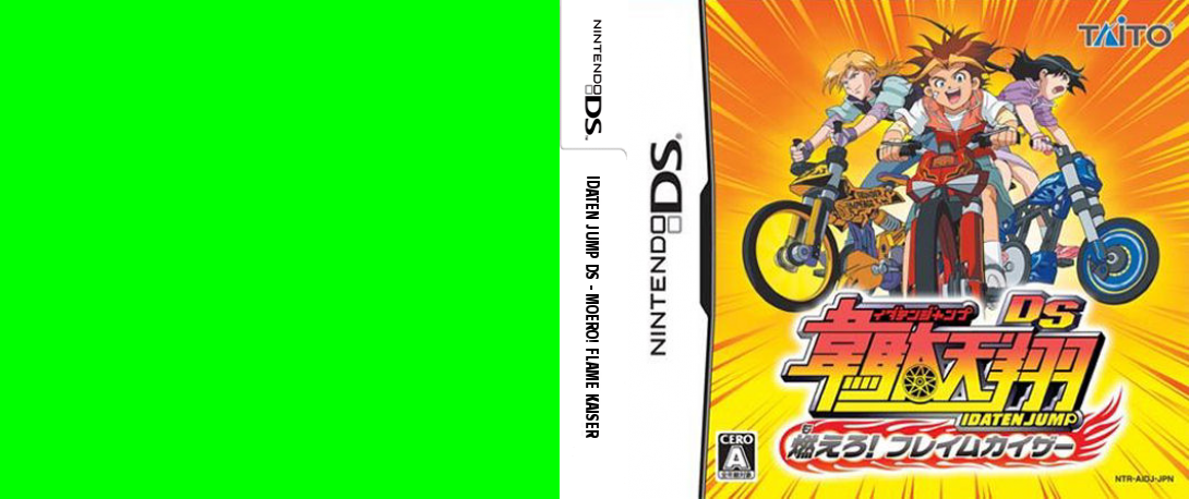 Idaten Jump DS - Moero! Flame Kaiser — box-texture (JP)