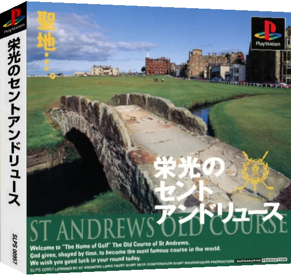 St. Andrews Old Course - Eikou No St. Andrews — box-3D (ASI)