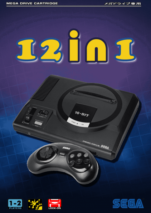 12 in 1 — box-2D (JP)