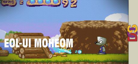 Eol-ui Moheom — steamgrid