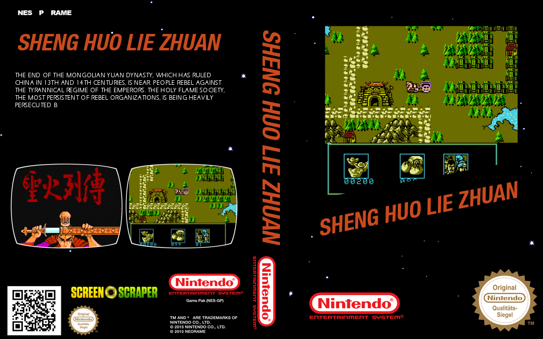 Sheng Huo Lie Zhuan — box-texture (SS)