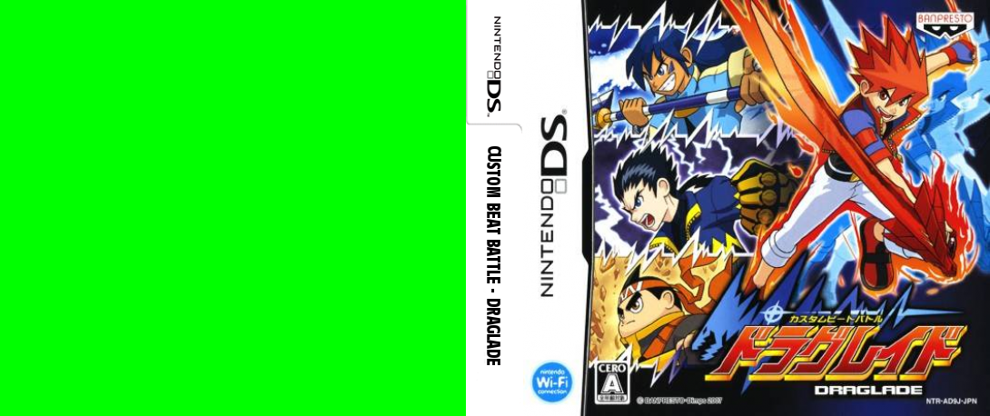Custom Beat Battle - Draglade — box-texture (JP)