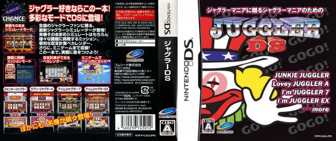 Juggler DS — box-texture (JP)