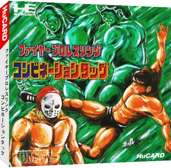 Fire Pro Wrestling - Combination Tag — box-3D (JP)