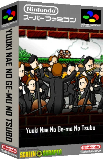 Yuuki Nae No Ge-mu No Tsubo — box-3D (SS)
