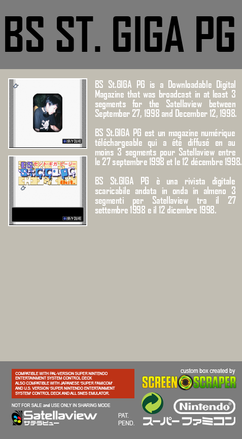 BS St. Giga PG - 10 Gatsugou — box-2D-back (SS)
