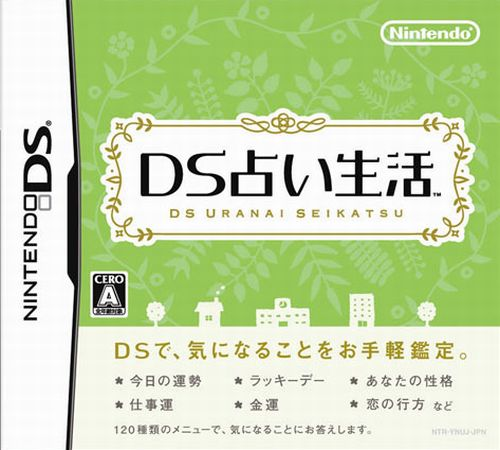 DS Uranai Seikatsu box art
