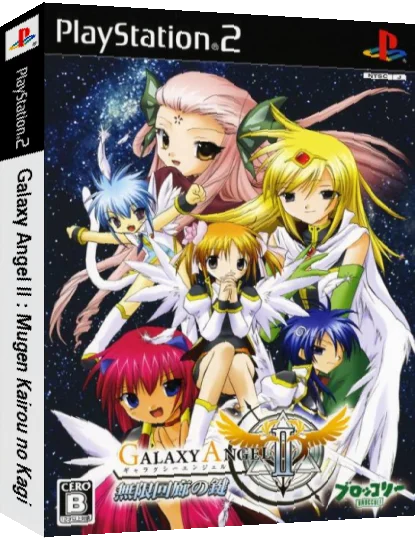 Galaxy Angel II - Mugen Kairou no Kagi — box-3D (JP)
