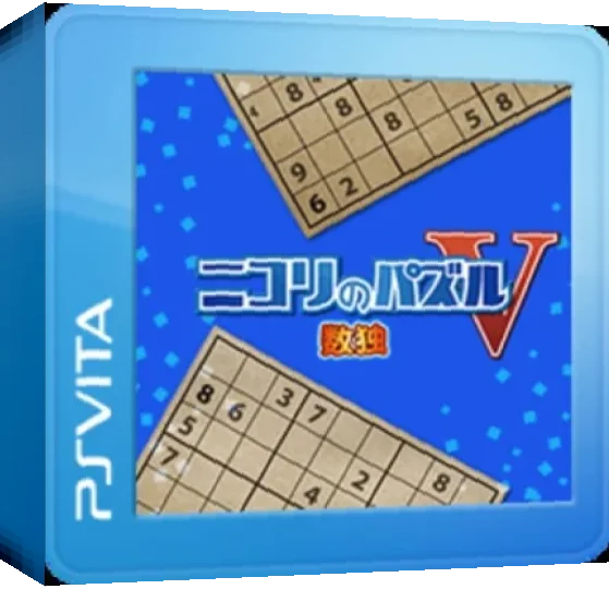 Nikoli no Puzzle V - Sudoku — box-3D (JP)