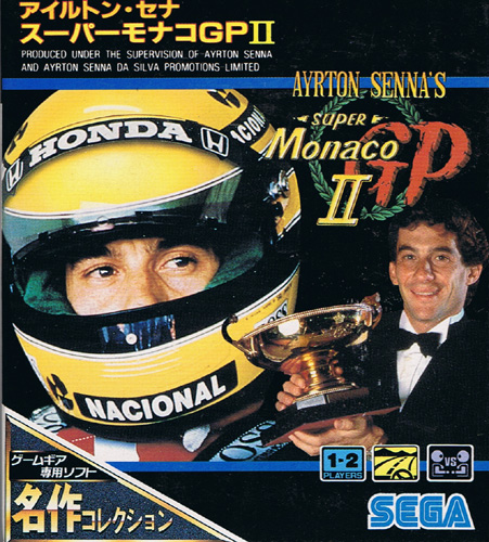 Ayrton Senna's Super Monaco GP II — box-2D (JP)