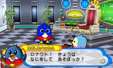 Penguin no Mondai - The Wars — ss (WOR)