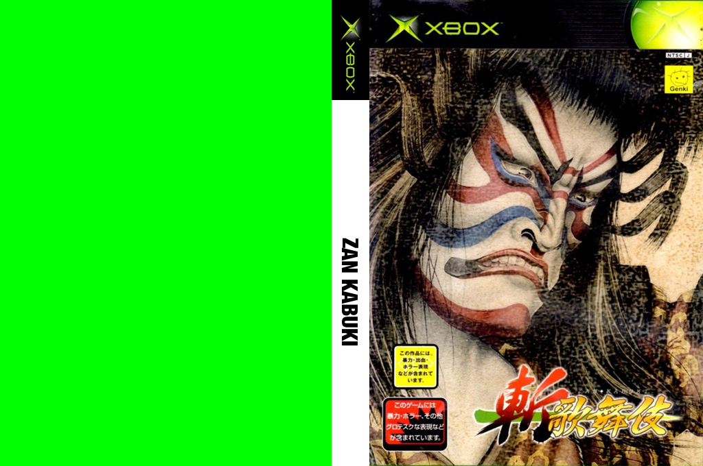 Kabuki Warriors — box-texture (JP)