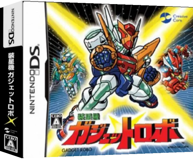Souseiki Gadget Robo — box-3D (JP)