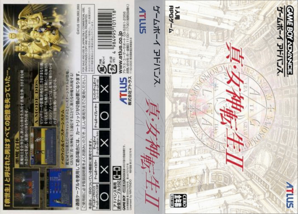 Shin Megami Tensei 2 — box-texture (JP)