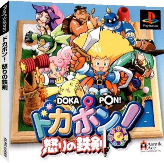 Dokapon! Ikari No Tetsuken — box-3D (JP)