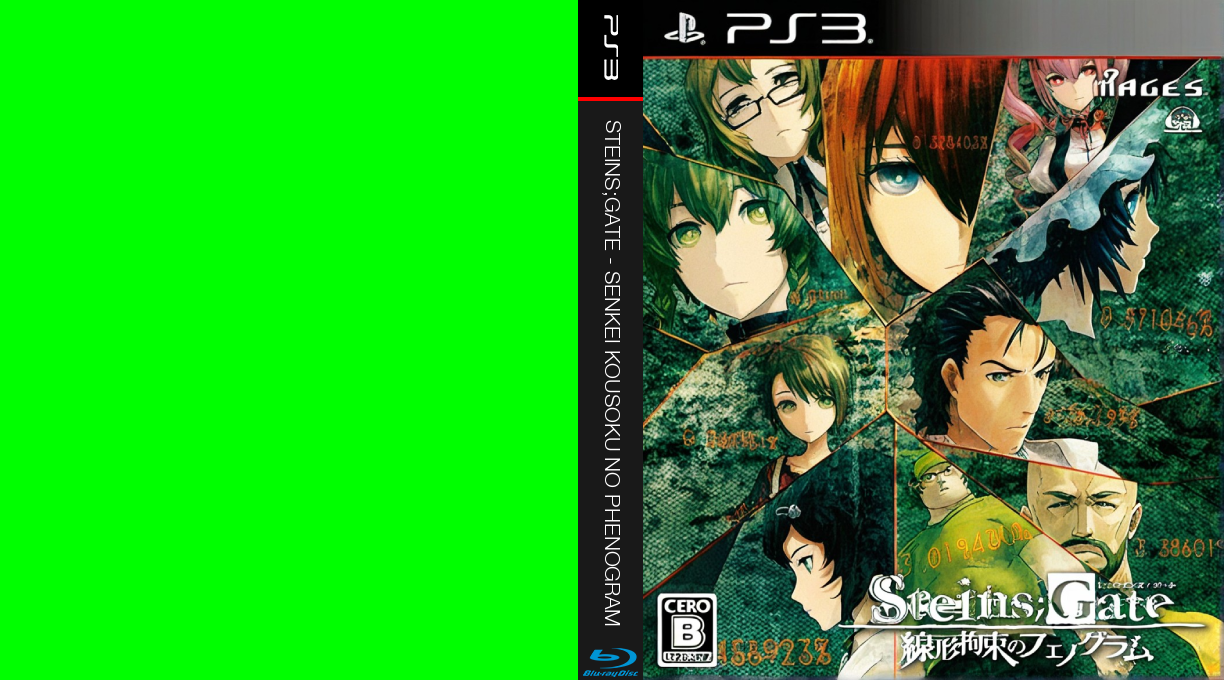 Steins;Gate - Senkei Kousoku no Phenogram — box-texture (JP)