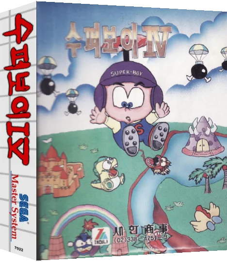 Super Boy 4 — box-3D (KR)