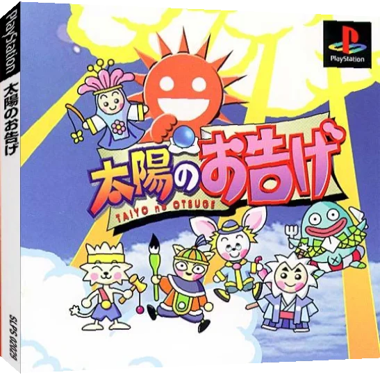 Taiyo No Otsuge — box-3D (JP)
