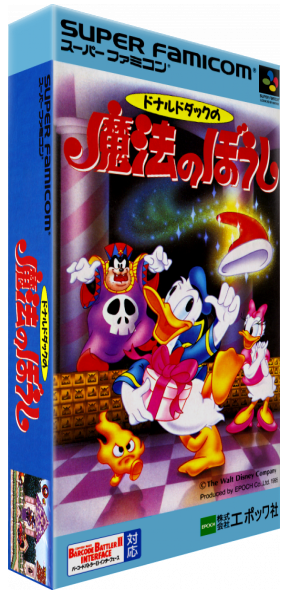 Donald Duck No Mahou No Boushi — box-3D (JP)