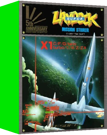 Super Laydock — box-3D (WOR)