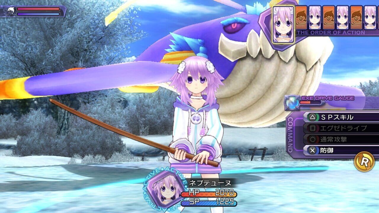 Chou Jijigen Game Neptune Re;Birth1 — screenshot (WOR)