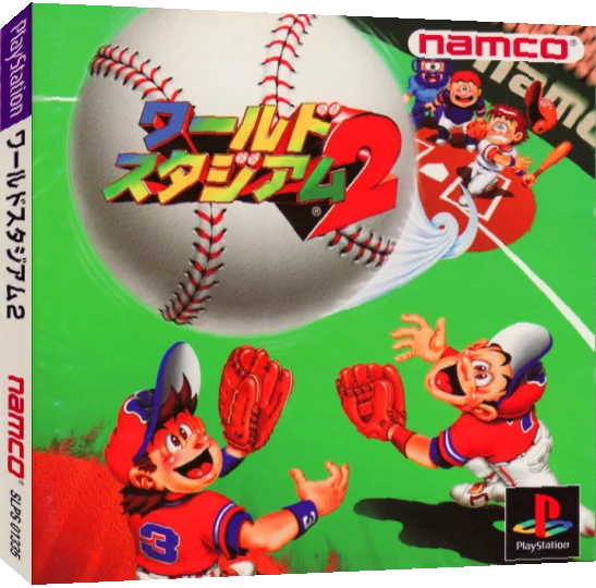 World Stadium 2 — box-3D (JP)